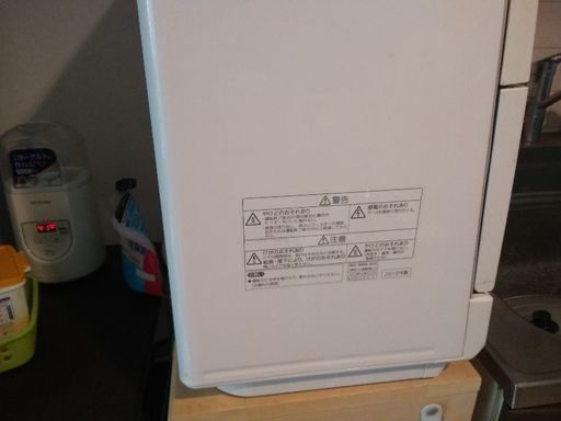 食洗機