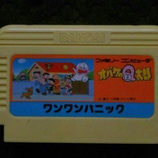 オバケのQ太郎の中古が安い！激安で譲ります・無料であげます