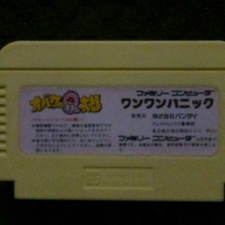 FCソフト オバケのＱ太郎ワンワンパニック ファミコンソフトの画像