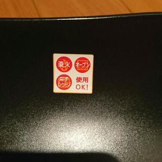 おしゃれで便利な直火の器の画像