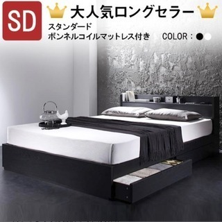 セミダブル + マットレスセット ブラック(実物写真追加)