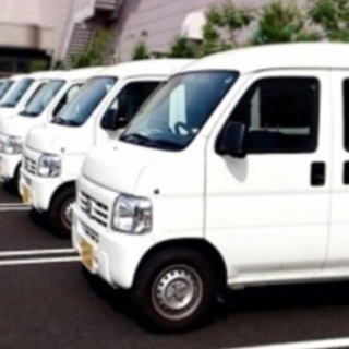 【高収入】日野市にて軽貨物ドライバー募集！