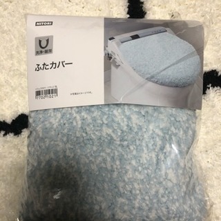 トイレカバーの画像