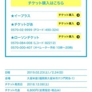 下北沢 舞台「みみばしる｣2/15(金)19時行きませんか？