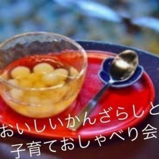 【島原市・南島原】ひな祭りワークショップ～親子で防災お菓子バッグを作ろう♪の画像
