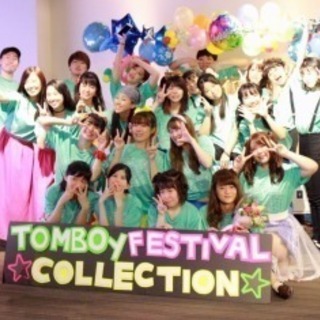 好きなアーティストのレッスン開催中！2019年ダンス発表会メンバ...