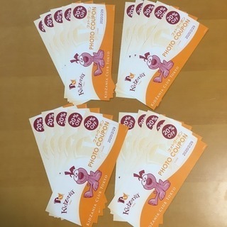 キッザニア フォトクーポン 20枚セット  ✴︎おまけ付き