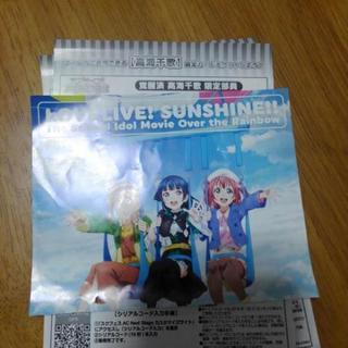 ラブライブ　シリアル