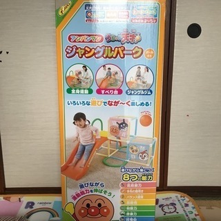 【 お取引中 】中古 アンパンマン ジャングルジムの画像