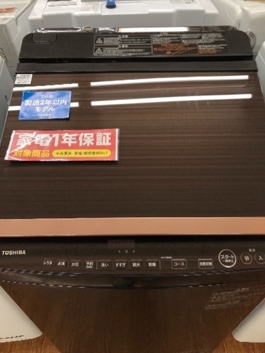 10.0kgサイズ！2017年製造の大型洗濯機！1年保証対応です！