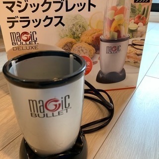 マジックブレッド ２月１９日まで引き取り可能な方