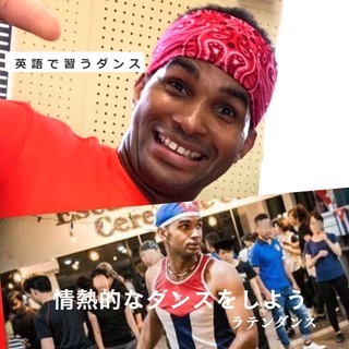 ラテンダンスを楽しもう  子供ダンス