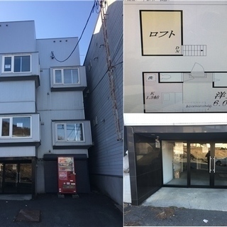 家賃格安　24000円　0円入居　リノベーション済　トランクルームあり　火災保険も負担　小樽駅徒歩14分 - 不動産