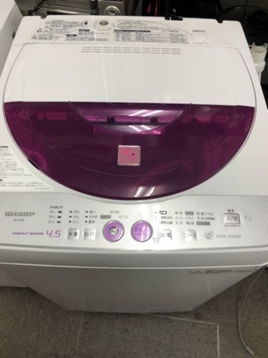 （取引中）シャープ家電三点セット