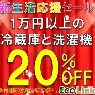 100☆my 表示価格20％OFF済み！分解清掃済み！ パナソニック 5.0kg 洗濯機 2015年製 保証3ヵ月！