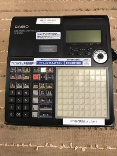 CASIO レジスター TK-2500