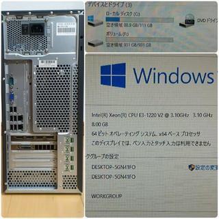 お取引中)爆速ゲーミングPC Xeon GTX960 SSD120G メモリ8Gの画像