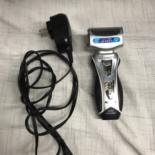 電気剃刀