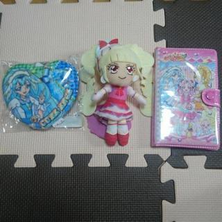 はぐっとプリキュア３点セット
