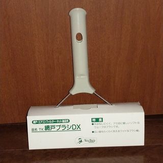 網戸等用ブラシの画像