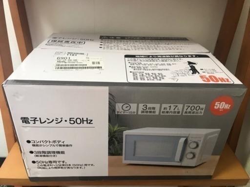 未使用 ニトリ 電子レンジ 2018年製 東日本用