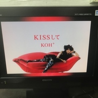 19型テレビ難あり
