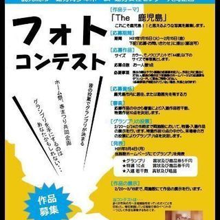 フォントコンテスト作品募集中！