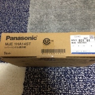 新品、未使用、美品、格安 Panasonic ベリティス 内装ドア  トイレ用 建材の画像