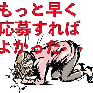 【注目】福島県・安定の無期雇用💕エンジンの製造！寮費無料！ボーナ...
