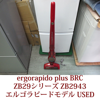 Electrolux 2Way ハンディクリーナー エレクトロラ...