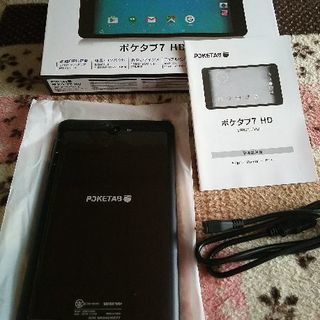 商談中 ポケタブ７ HDの画像