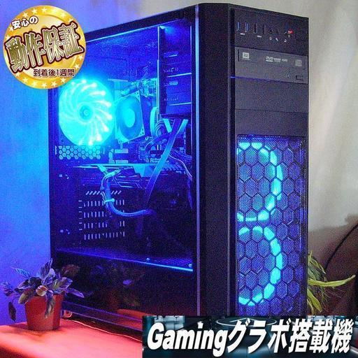 GTX1060+i7-4770S+SSD☆PUBG/FFXV/BFVもOK