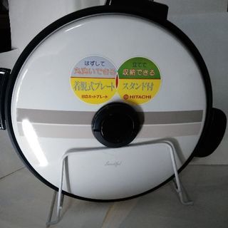 円形ホットプレート