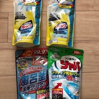 お風呂掃除用洗剤
