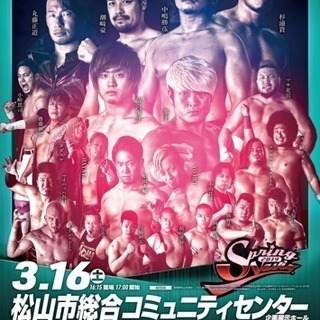 プロレスリングノア・松山大会