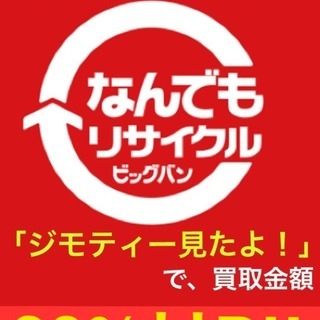 スーツケース強化買取！！の画像