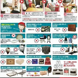 スーツケース強化買取！！ - 札幌市
