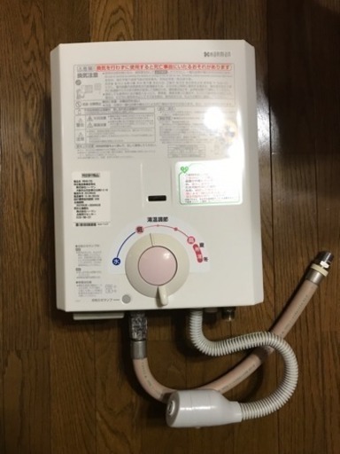 ハーマン yr545 瞬間湯沸かし器