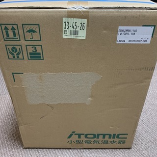 ITOMICイトミック 小型電気温水器 新品未使用