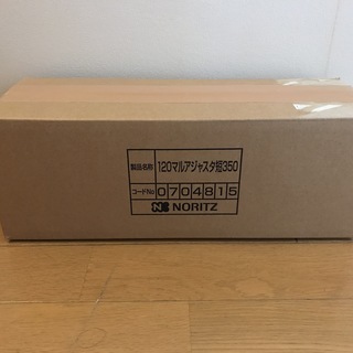 ノーリツNORITZ FF給排気アジャスタ 120マルアジャスタ...