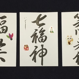 旭書道教室生徒募集