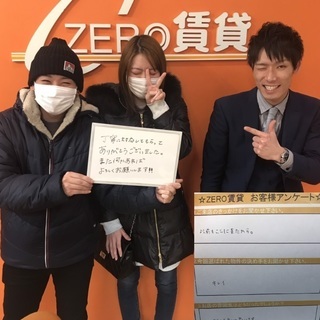 ☆お客様アンケート177☆