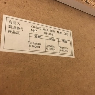 CD-DVD ラック 本棚の画像