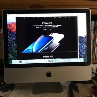 iMac OS X El Capitan