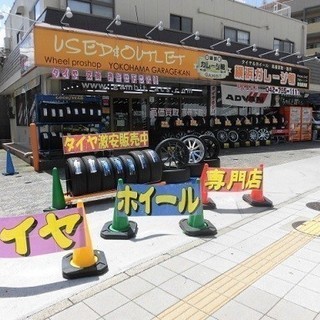 東京都町田市鶴間にある【タイヤ＆ホイール専門店】です。タイヤ＆ホイールの販売、買取、持込交換作業などを行っております！の画像