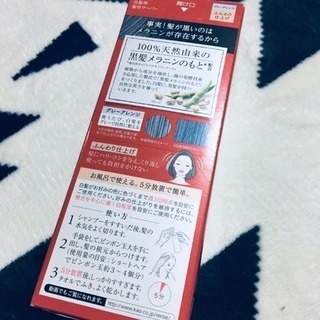 リライズ 白髪用髪色サーバー グレーアレンジの画像