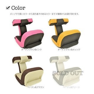 座椅子 ゲーム座椅子  リクライニングの画像