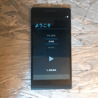 Y!mobile STREAM S 302HW ワイモバイル ブラック