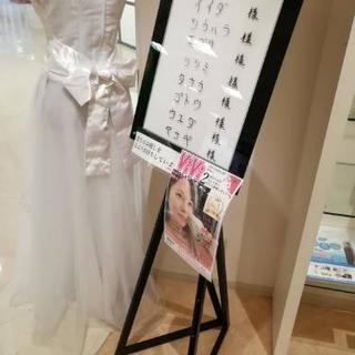 ☆★ウェルカムボードと台★☆