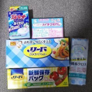 洗剤など日用品 ビニール袋